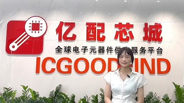 #icgoodfind #electronic #electronics #Semiconductor #AI chips#FPGA #STM #MCU#Memory