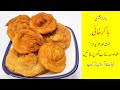 Puff Pastry | Homemade Bakarkhani Recipe | Without Oven | Mudassar Saddique