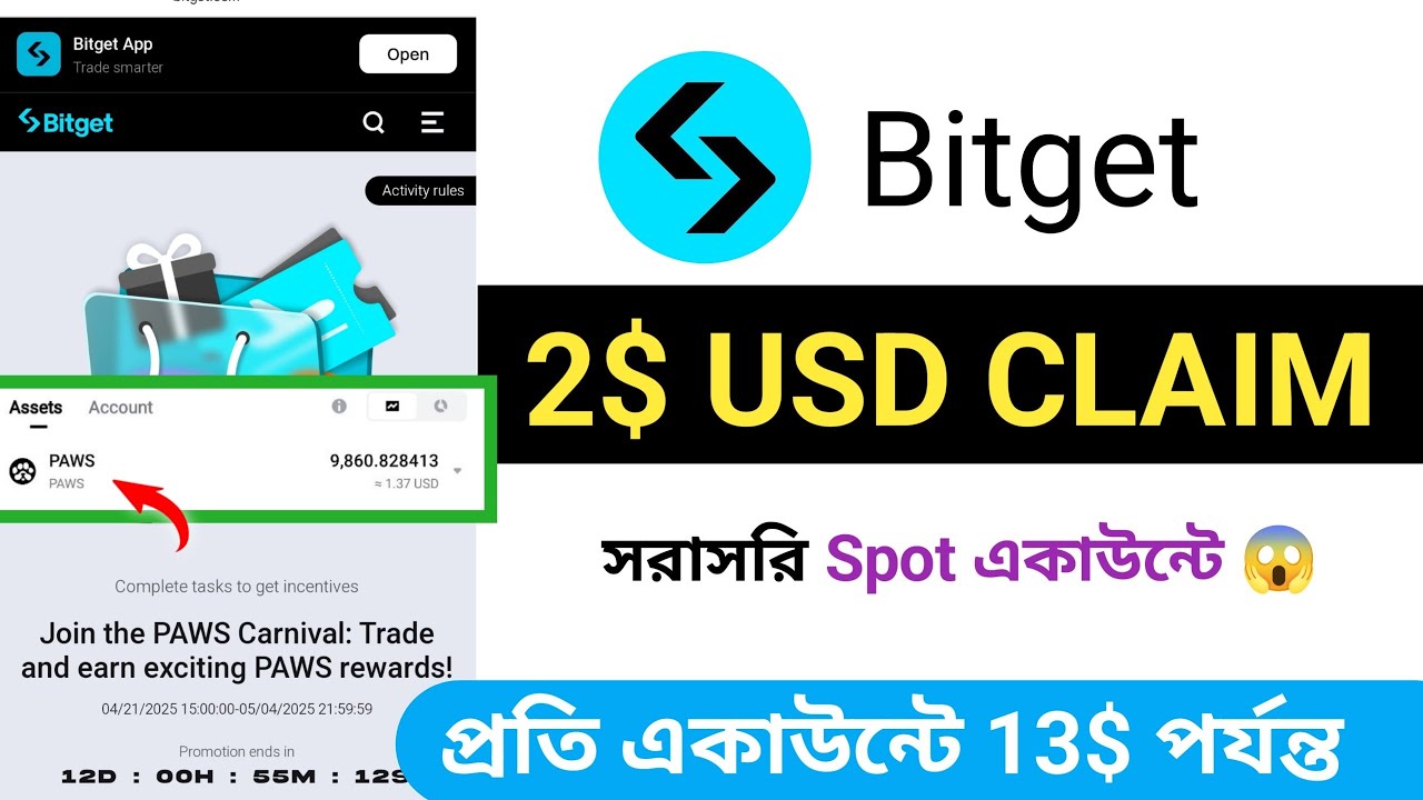 2$ USD Claim 😱 Bitget New Exchanger Offer || Binance New Crypto Loot || Instant New Today Offer 