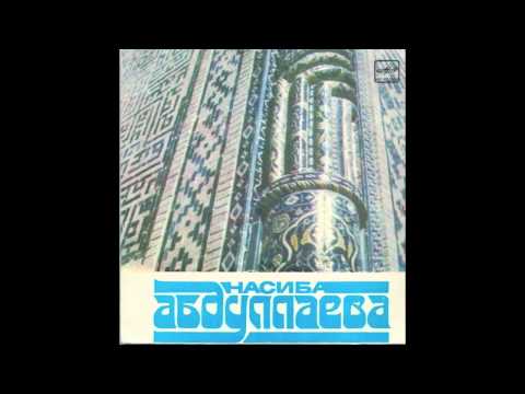 Nasiba Abdullaeva / Насиба Абдуллаева - Ya poteryal mechtu svoyo (Uzbekistan 1983)