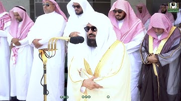 تلاوة معالي الشيخ أ د | عبدالرحمن السديس من صلاة الجمعة 20 ذو القعدة 1444هـ 🕋💥من الحرم المكى