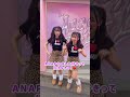 ぴヨはぴが&quot;ANAP GiRLsオーディション2025&quot; に参加するよ#ファーストペンギン #shorts #anapgirl