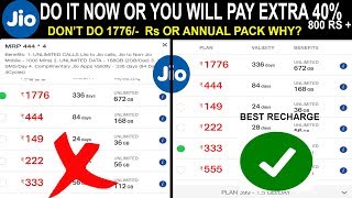 JIO - DO IT NOW OR PAY EXTRA 40% - BEST PLAN FOR JIO ADVANCE RECHARGE
