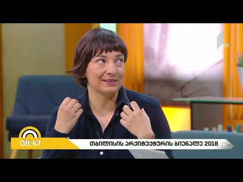 #ახალიდღე თბილისის არქიტექტურული ბიენალე - 2018