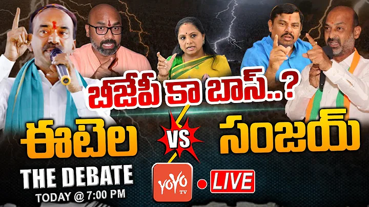 LIVE : The Debate On Telangana BJP CM Candidate..? | Bandi Sanjay Vs Arvind | Etala Rajender |YOYOTV
