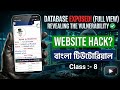 ওয়েবসাইট হ্যাকিং শিখুন (Educational Purpose) | SQL Injection & Web Vulnerabilities | The noob coder