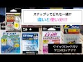 【スナップ】ルアーはこだわるのにスナップは適当？もったいないスナップの使い方と正しい使い分け