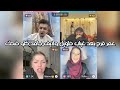 عودة عمر فرج بعد غياب مع كريم الدامي لايف جامد اوي 