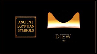 Djew | Meanings of Ancient Egyptian Symbols, part 04