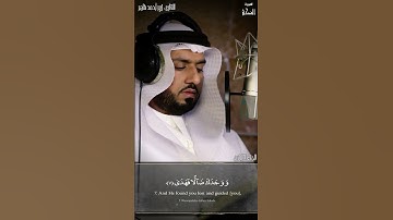 93.  سورة الضحى ( Surah Ad-Duhaa )
