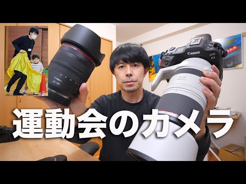 完売品】究極のカメラマンベスト youtuberゆーとびさん監修-