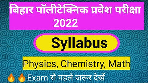 Bihar polytechnic syllabus 2022 | #bihar_polytechnic  #syllabus #Polytechniclearningzone