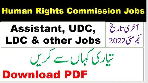 How To Apply for Latest NHRC jobs 2022