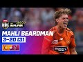 Mahli Beardman Silences Sixers With HUGE Steve Smith Wicket 😳 | #BBL15