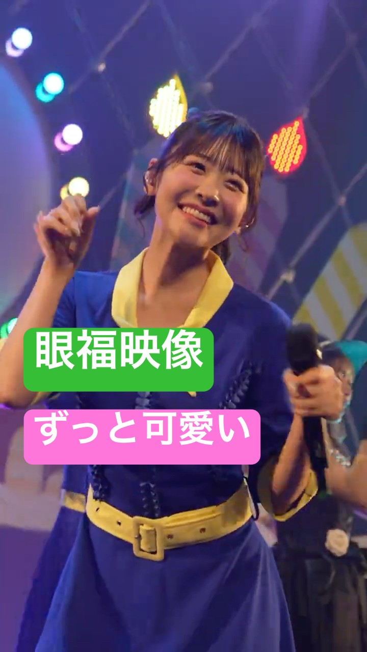 誰が写っても可愛いって幸せすぎ⁉️#仲川瑠夏生誕祭2025 #ふるっ