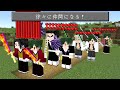 だんだん鬼滅の刃のキャラが仲間になる世界でサバイバル マイクラ マインクラフト だんだん鬼滅の刃のキャラが仲間になる世界でサバイバル マイクラ マインクラフト