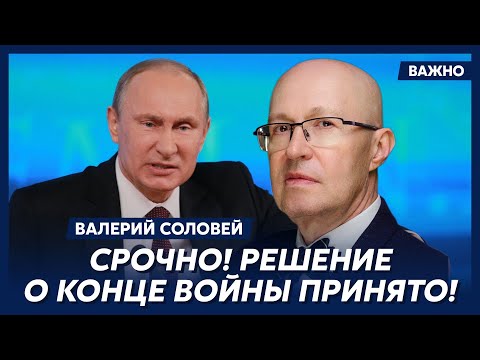 Соловей: Экономика России в коме! Мясо заменили пальмовым маслом!