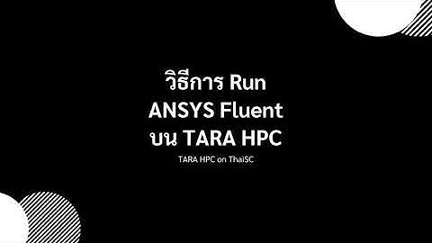 ansys fluent running in TARA HPC