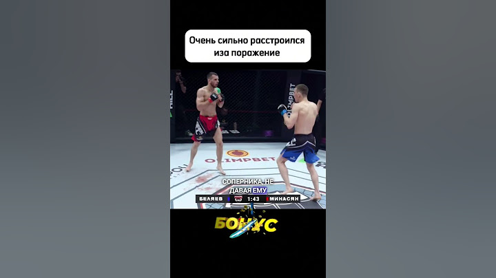 Самый ужасный нокаут в истории хардкора. #shorts #mma #ufc