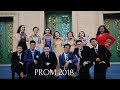 Американский выпускной бал// PROM 2018