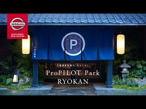 Nissan ProPILOT Park Ryokan Hotel