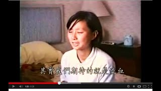 政治揭露 柴玲同爆眼女無分別:期待北京流血/岑建勳李卓人帶千萬港元上京向人渣派錢 #342f20210529