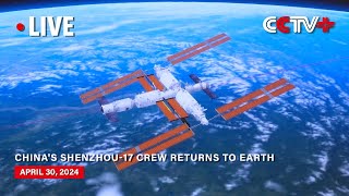 LIVE: China's Shenzhou-17 Crew Returns to Earth