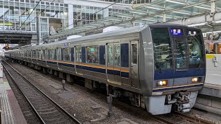 207系0番台 Z15編成 大阪駅発車