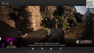 Приключения в ✅BDO✅