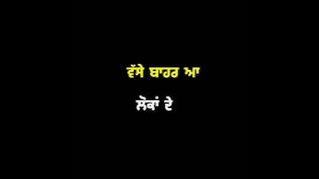 BUILT DIFFERENT Sidhu Moose Wala WhatsApp Status |New Punjabi status | Black background 2021| #short