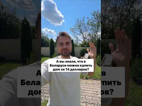 А вы знали,