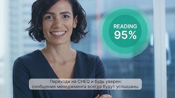 CHEQ - the most powerful tool for internal communication  // Talk-A-Bot (russian sub)