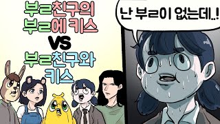 멍청해서 토론이 진행 되지 않는다