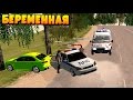 ДПС Погоня БЕРЕМЕННАЯ Сопровождение!! В CRMP