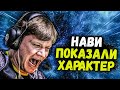 CEH9 О ДЕБЮТЕ БИТА В НАВИ / КОГО МОЖЕТ ЗАМЕНИТЬ B1T? / О МАТЧЕ NAVI VS ASTRALIS