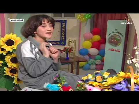 مسلسل فضاؤنا الكبير الحلقة السابعة عشر