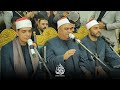 الشيخ جابر بغدادي والشيخ إيهاب يونس   مديح نبوي في حب سيدنا رسول الله صلى الله عليه وسلم  حالتي