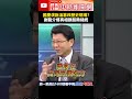 國慶發言爭議