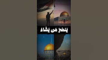 سورة الروم اية(4)للقارئ المنشاوي رحمه الله راحة نفسية❤️
