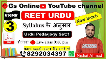 REET Urdu//03/Urdu Pedagogy/اردو پیدا گوجی/vvi Objective Question/CTET/JTET/MPTET/REET