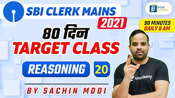 8:00 AM - SBI Clerk Mains 2021 | 80 Days Target Class | Sachin Modi Reasoning | Day #20