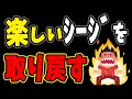 チーターが居ない世界へ旅立つ話【レインボーシックスシージ】