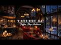 ❄️⛄Quiet Winter Night Jazz at Cozy Coffee Shop Ambience &amp; Crackling Fireplace for Study, Work, Relax