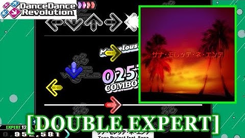 【DDR 5th】 サナ・モレッテ・ネ・エンテ / Togo Project feat.Sana [DOUBLE EXPERT] 譜面確認+Clap