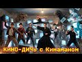 Star Wars (Game Boy): Кино-Дичь с Кинаманом