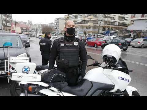 Βίντεο: Πώς να επικοινωνήσετε με την αστυνομία κατά τη διάρκεια ενός αγώνα