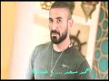 يا خسارة احمد سعد