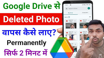 How to recover permanently deleted files from google drive | Google drive se delete photo wapas laye