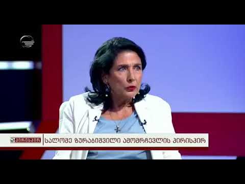 ზურაბიშვილი ეკლესიაზე  ‘’ერევიან იმაში, რაც არაა მათი საქმე და რაშიდაც არ უნდა ერეოდნენ’’