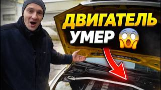 BMW e46 M54b25 Два года после Свапа #bmw #swap #обзор